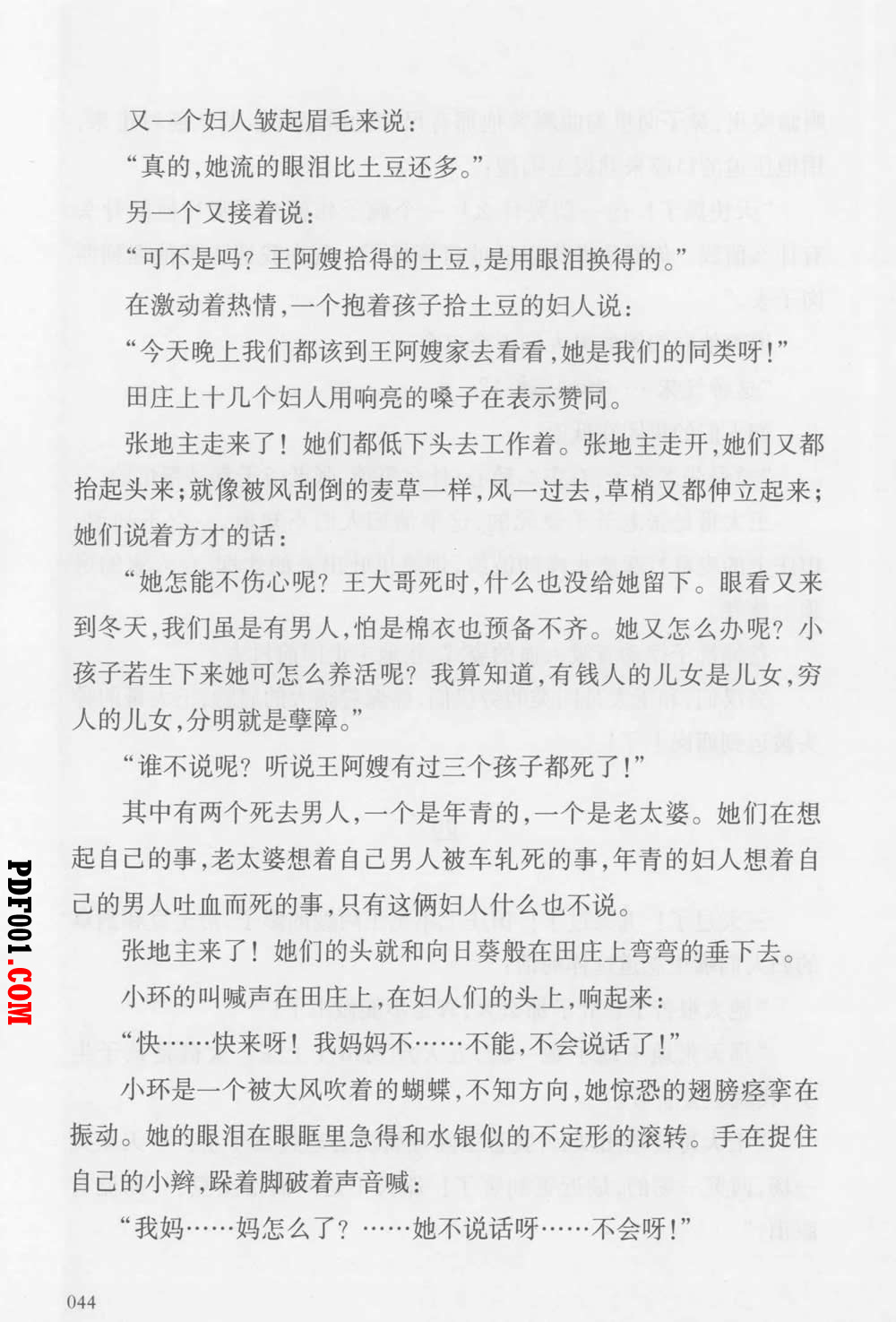 1999.jpg