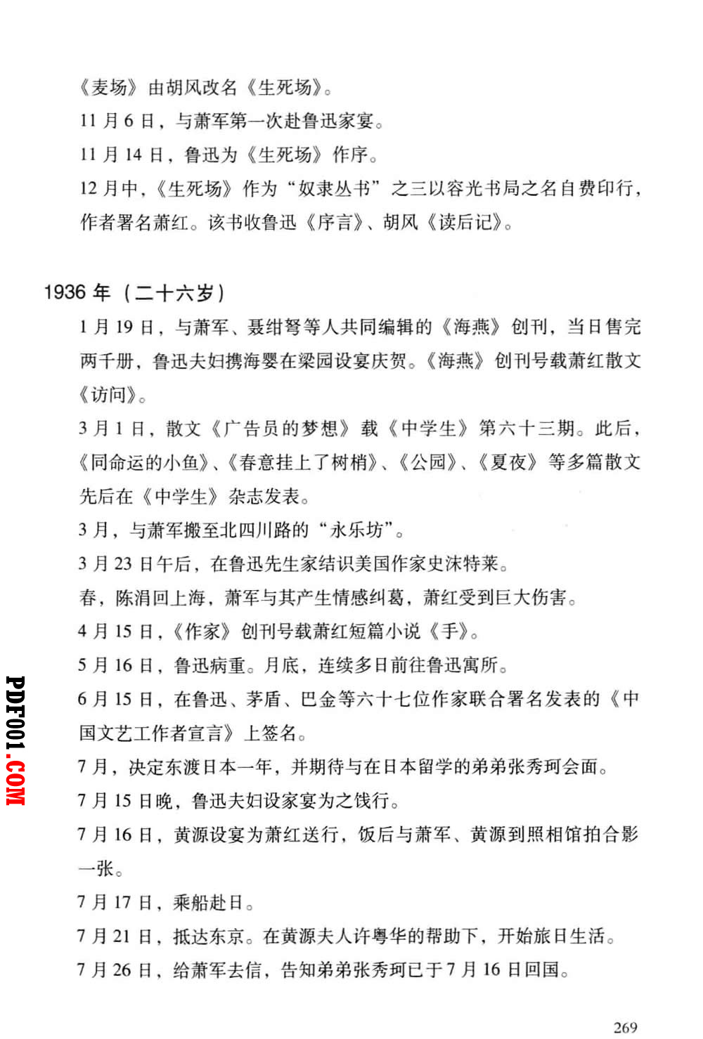 2001.jpg