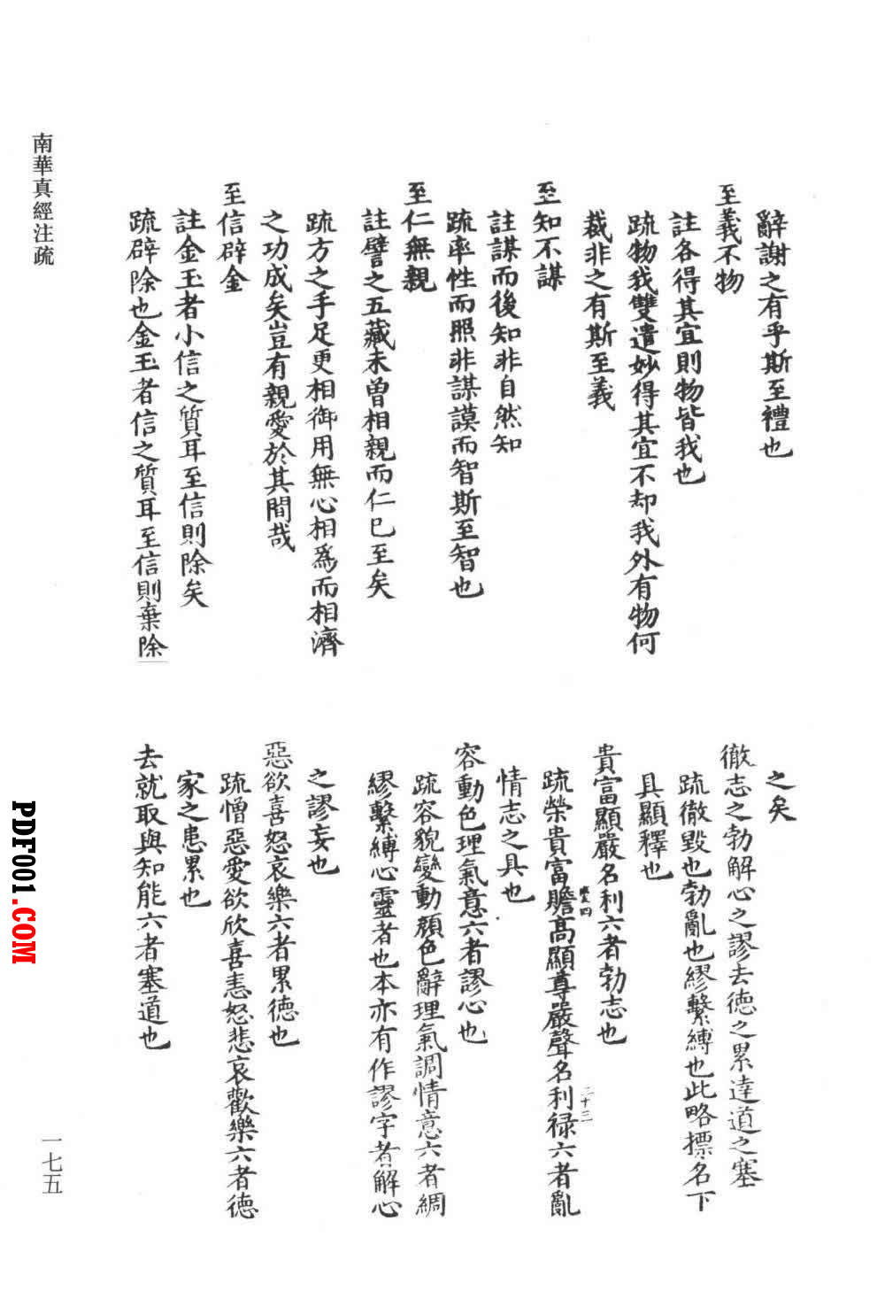 2100.jpg