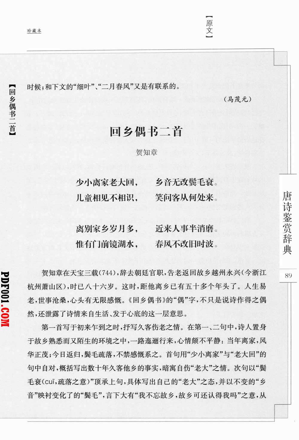 2202.jpg