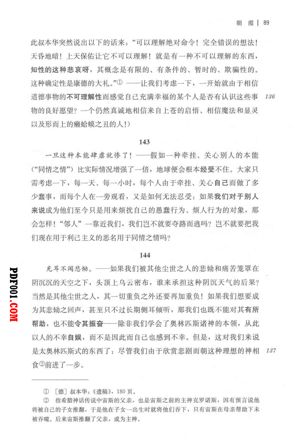 2313.jpg