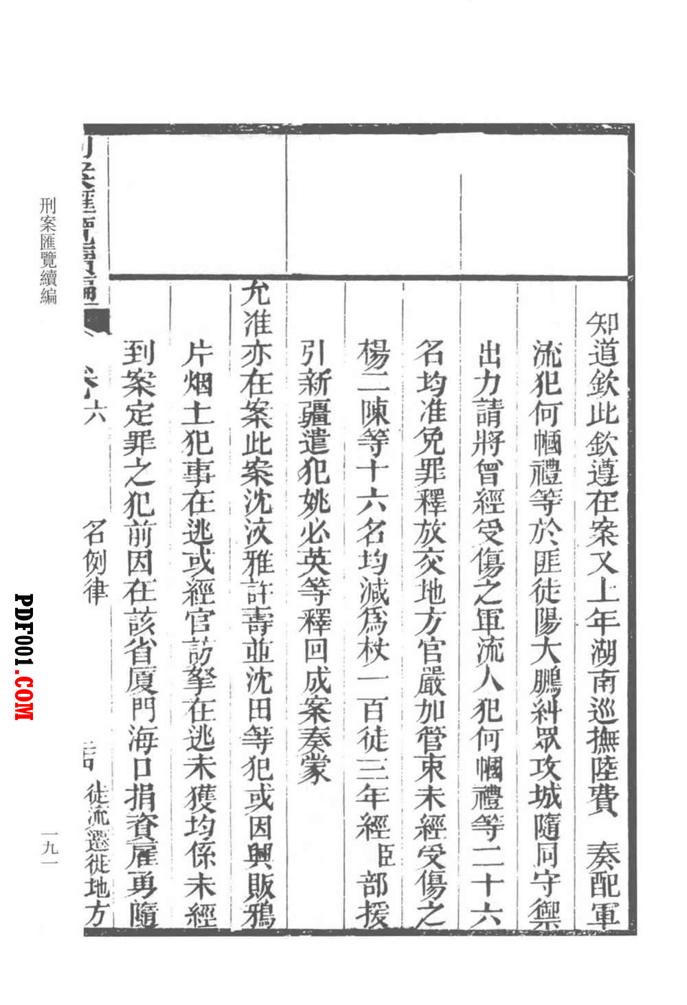 2458.jpg
