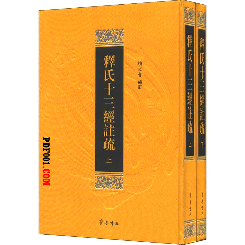 佛教-PDF-万圣书城