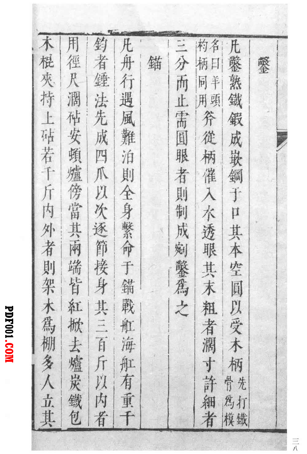 2770.jpg