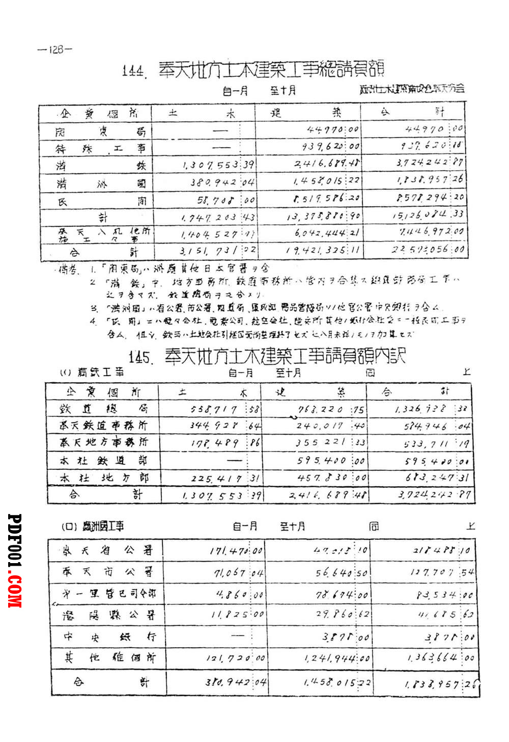 2810.jpg