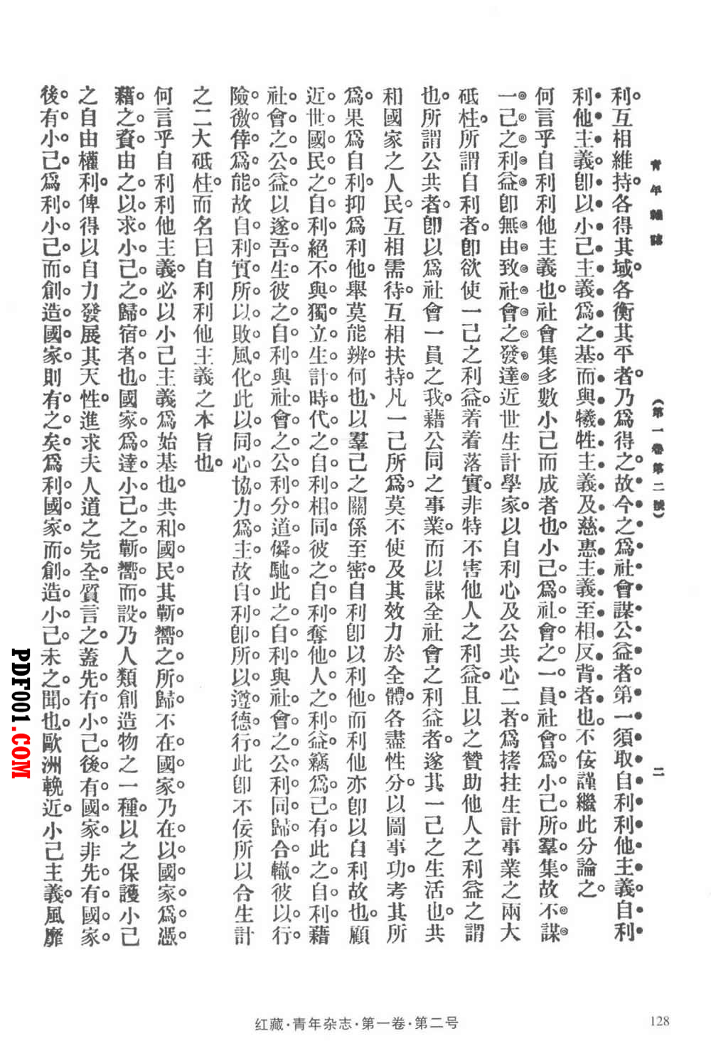2905.jpg