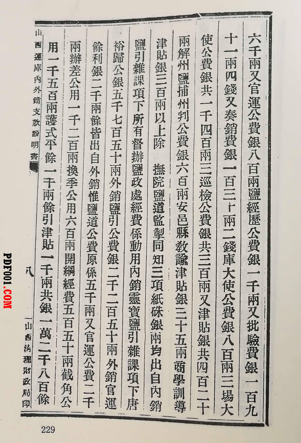 2910.jpg