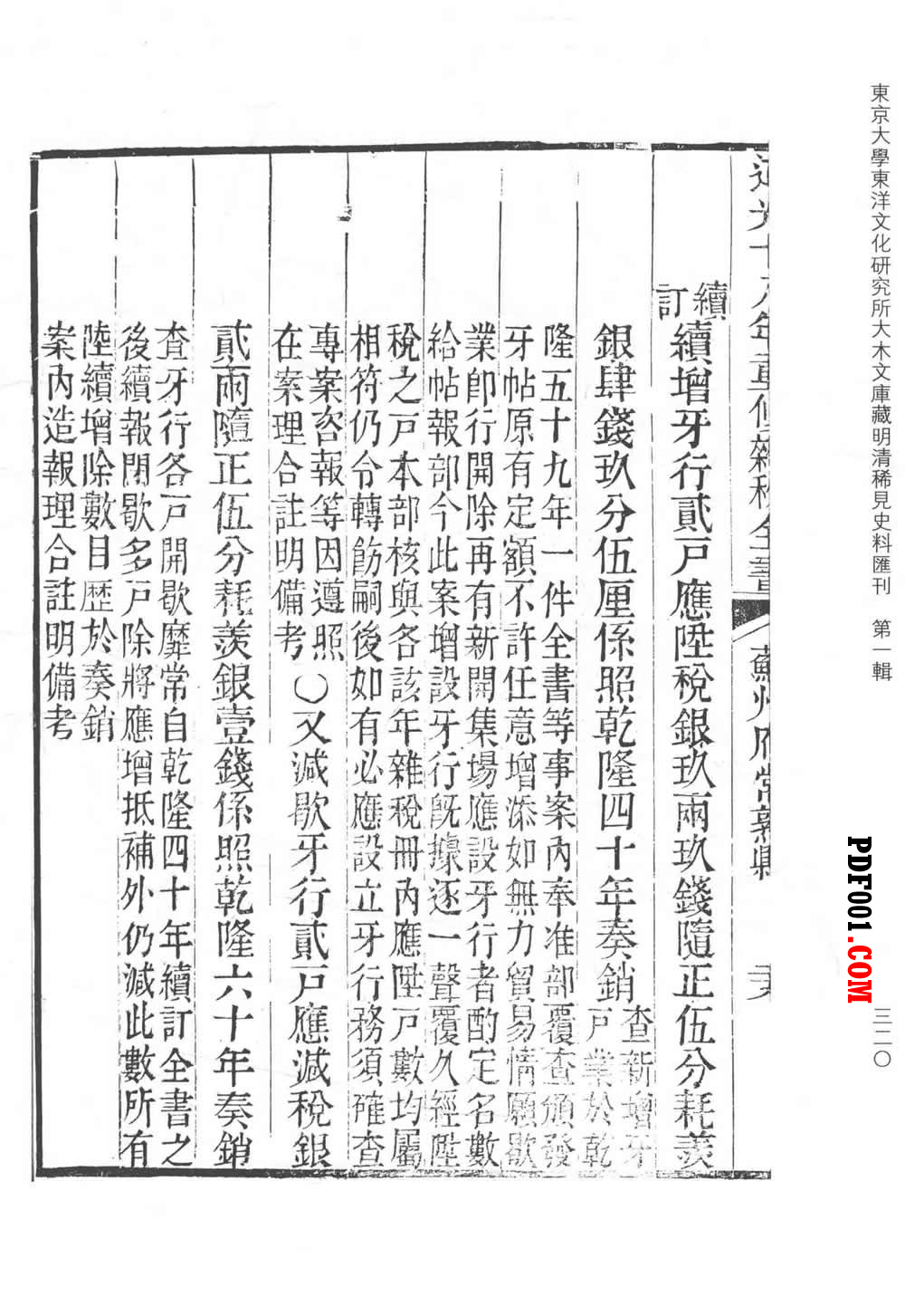 81.jpg