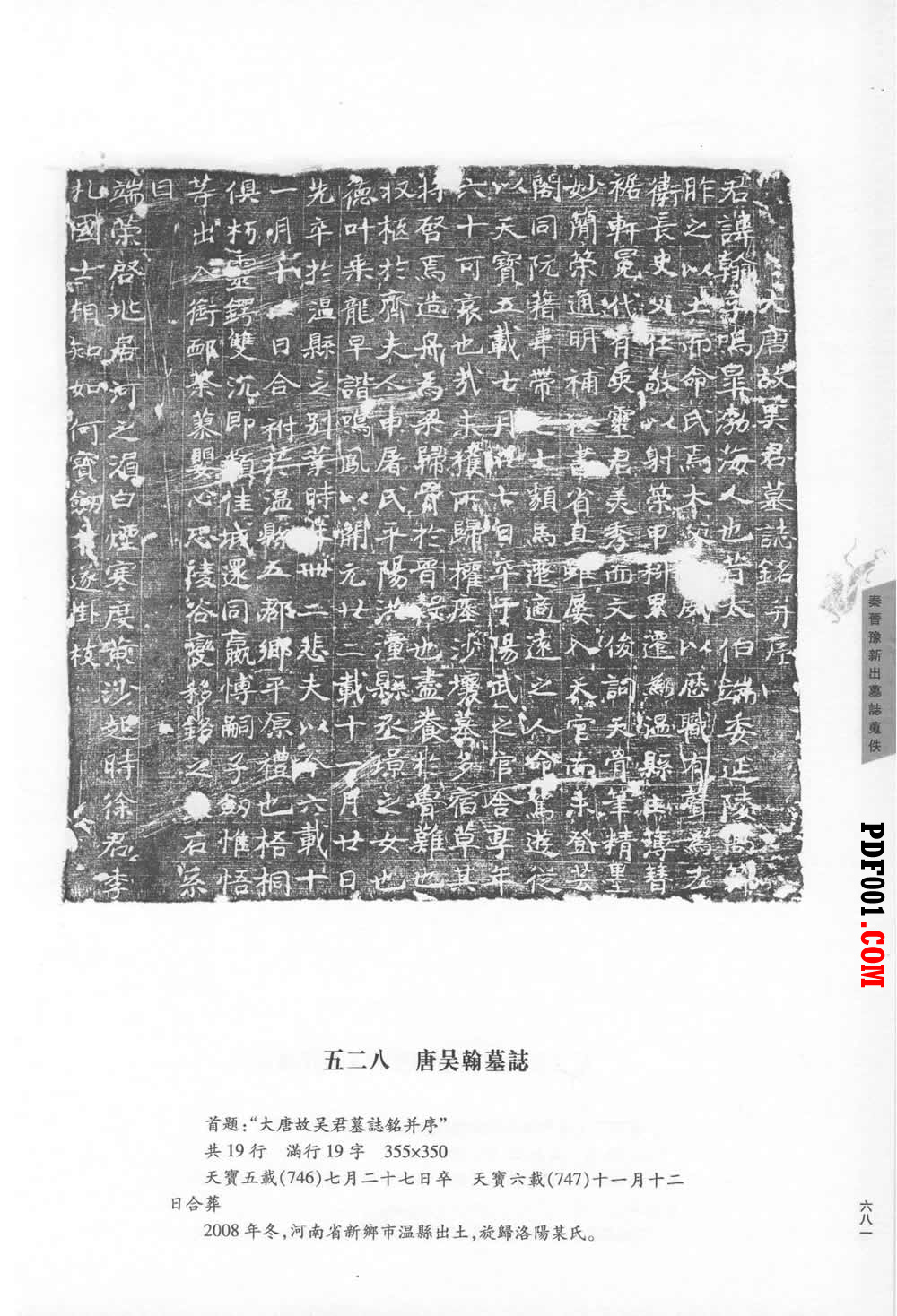 97.jpg