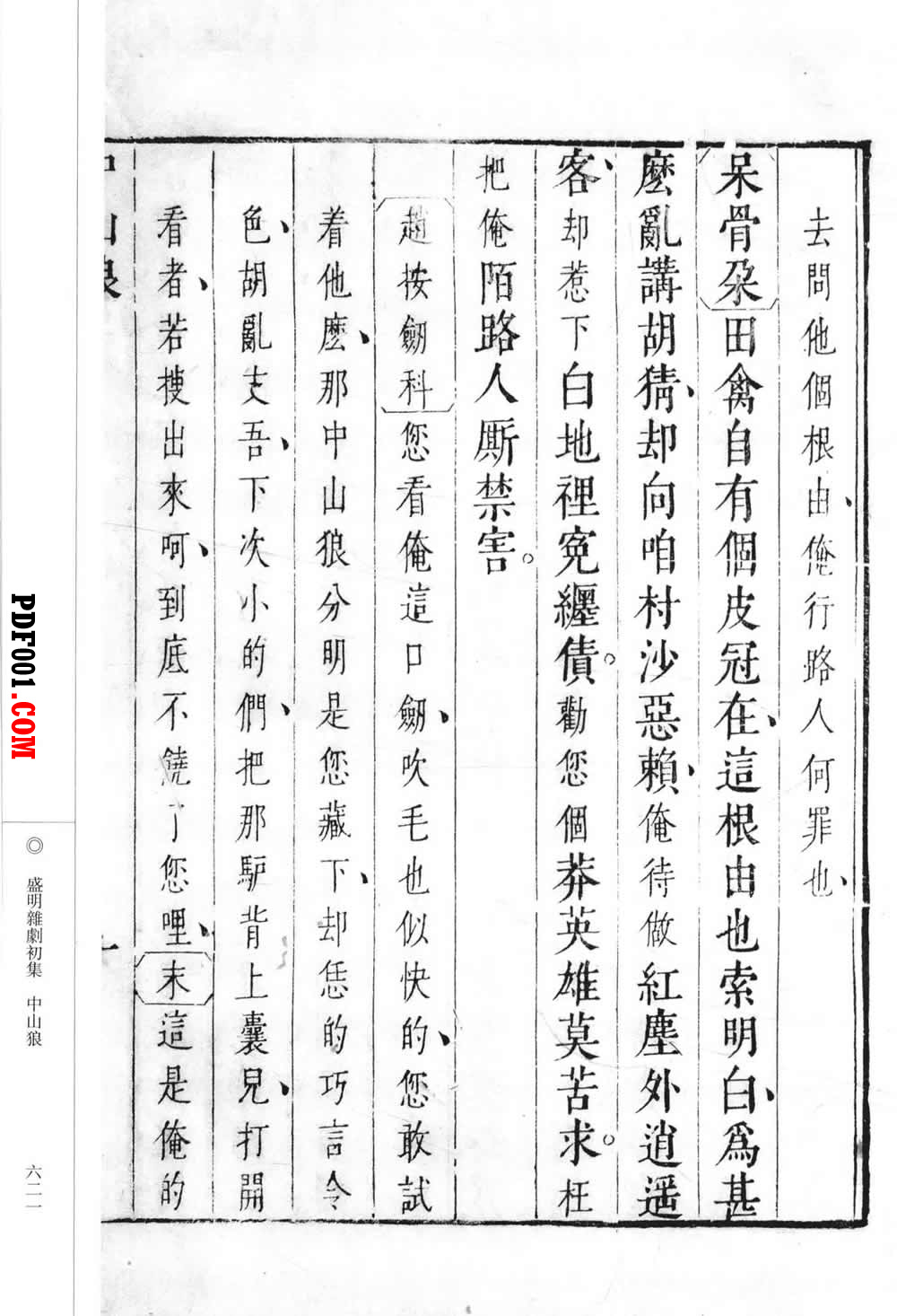 104.jpg