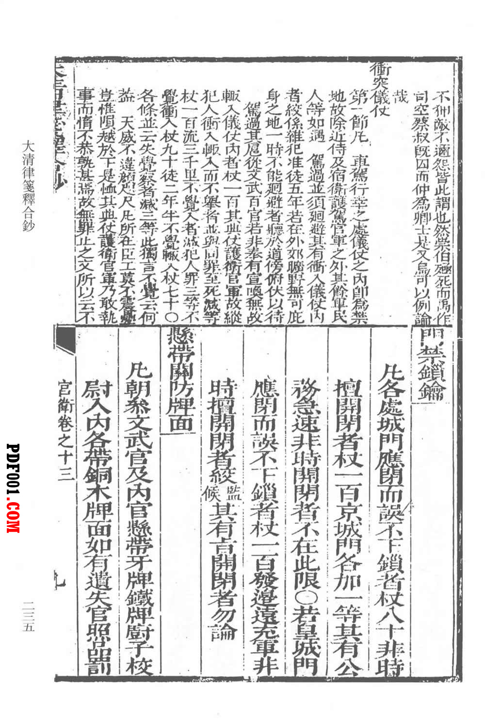 102.jpg