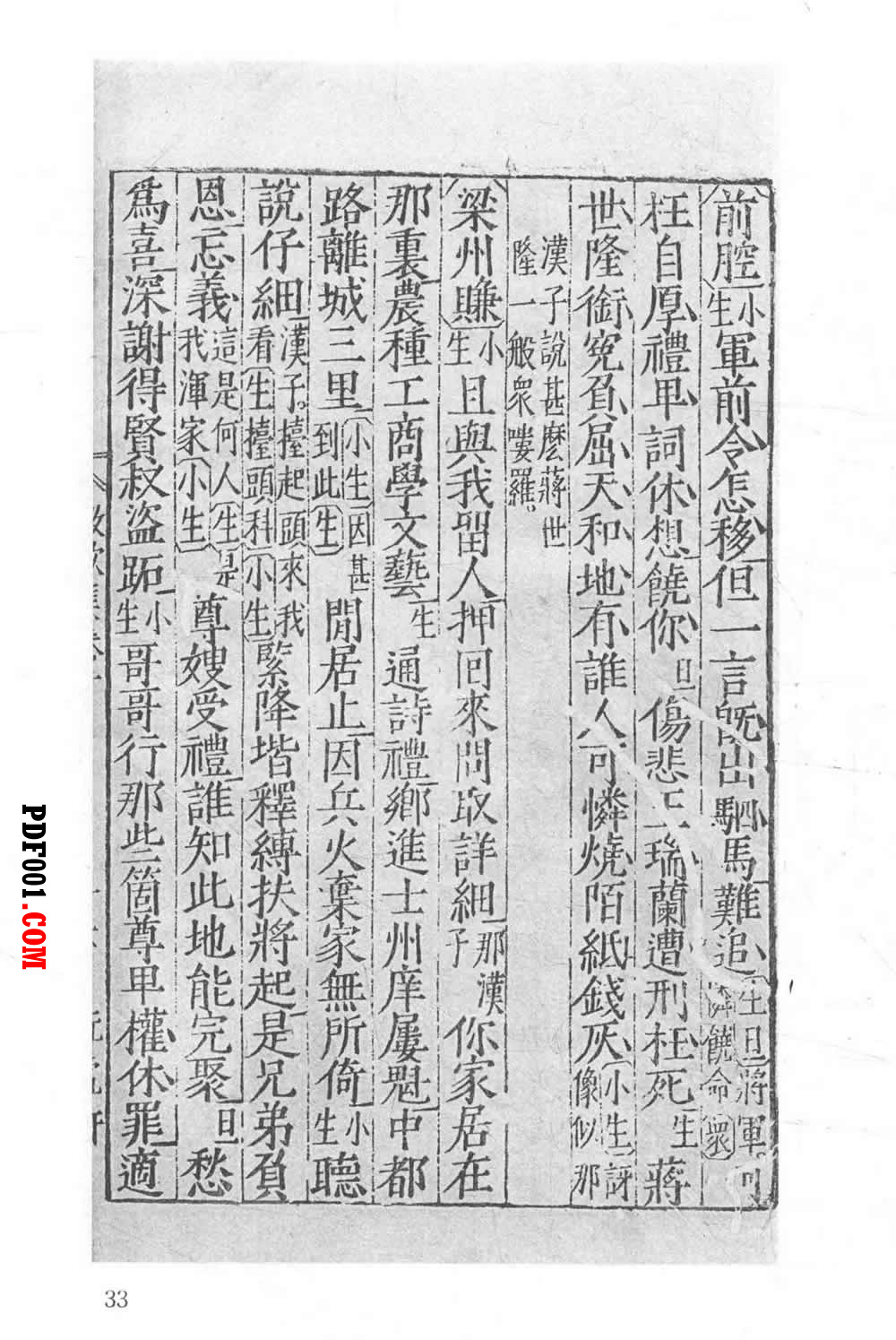 114.jpg