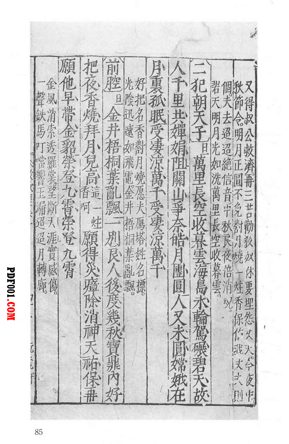 112.jpg