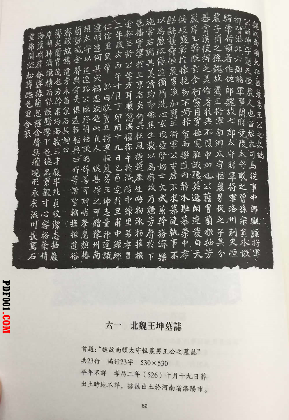 116.jpg