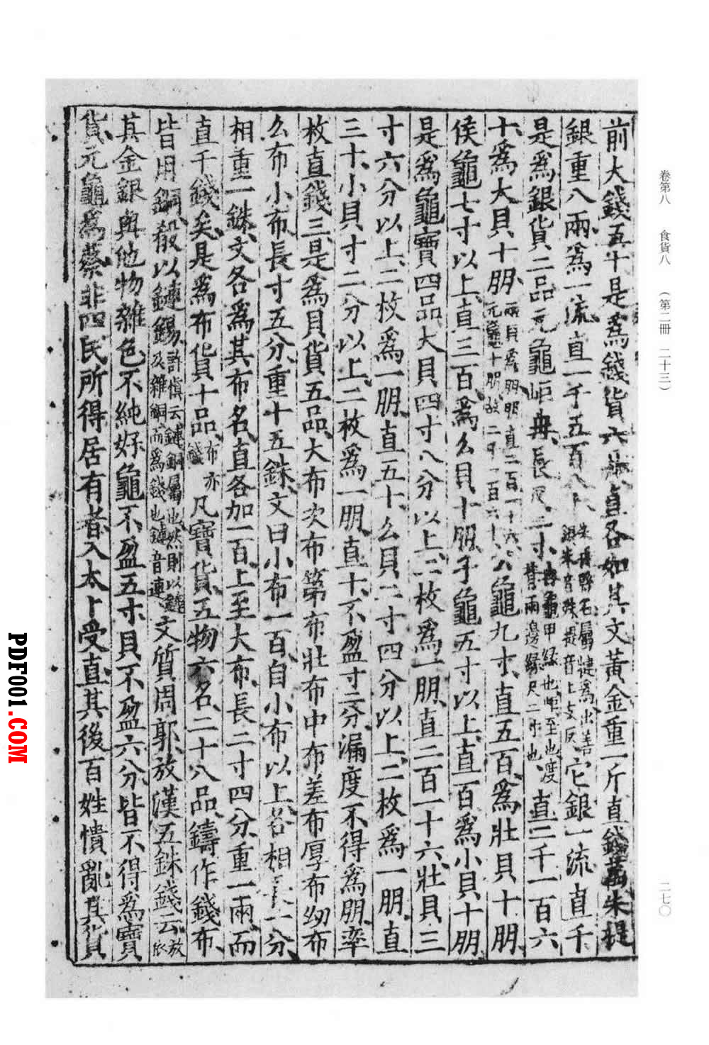 157.jpg