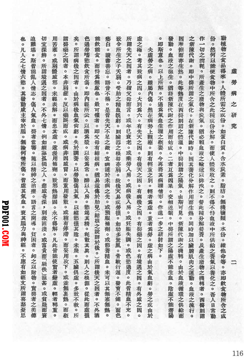 261.jpg