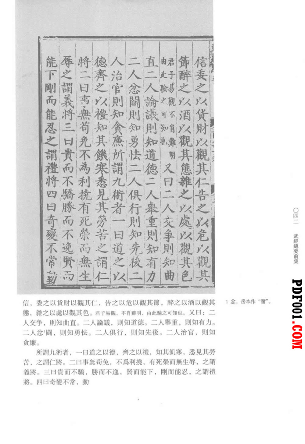 270.jpg